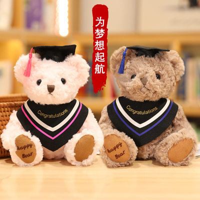 速发Graduation Doll University Doctor Cap Bachelor's Clothin