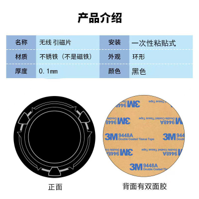 新品导热磁吸片散热器磁吸导热片磁吸均热超薄平板版手机散热贴片