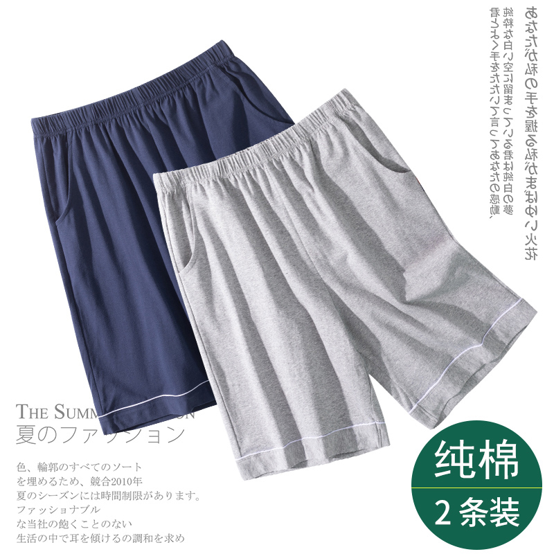 睡裤男士纯棉居家短裤夏季薄款宽松全棉裤头睡衣大裤衩冰丝家居裤