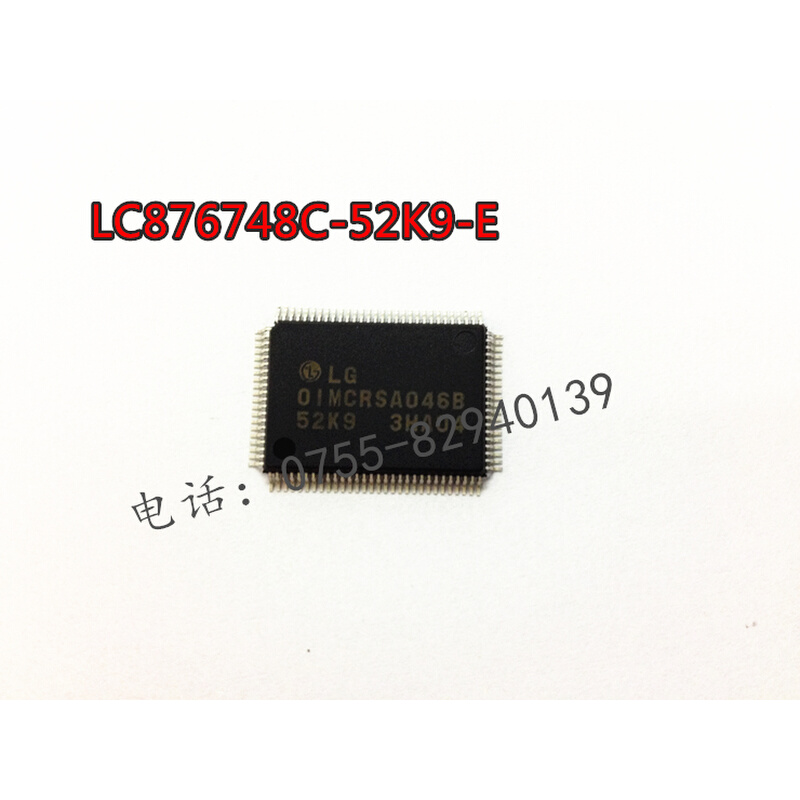 LC876748C  LG OIMCRA046B 52K9