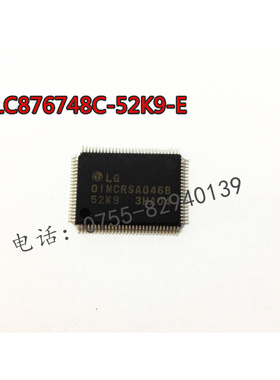 LC876748C  LG OIMCRA046B 52K9