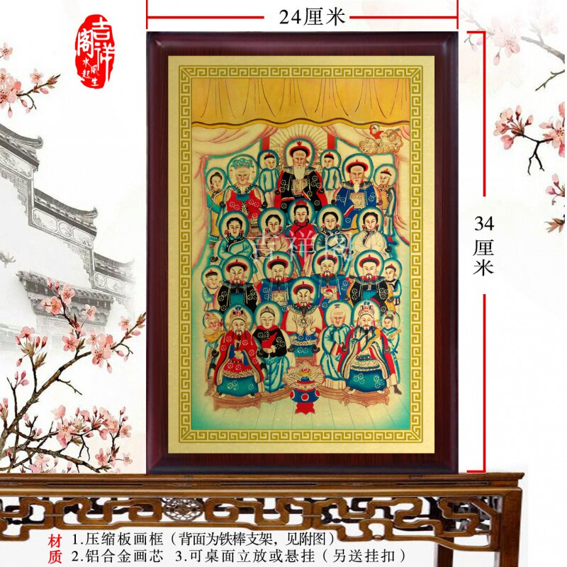 网红胡三太爷太奶画像 五大家画像摆件