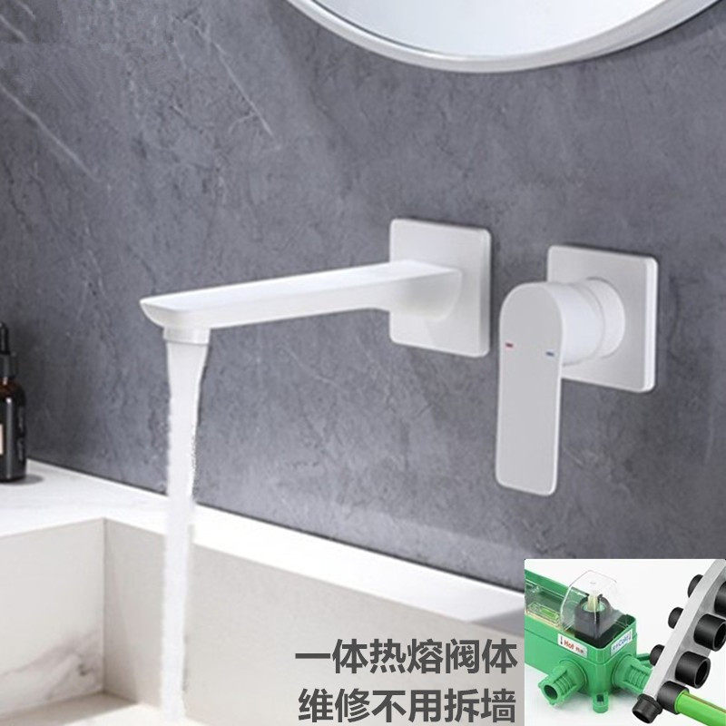 白色热熔入墙式水龙头全铜暗装预埋式嵌入式墙排出冷热水面盆龙头