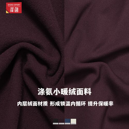 拉链裸感紧身加绒瑜伽连体服户外保暖连J体衣跑步健身服8445