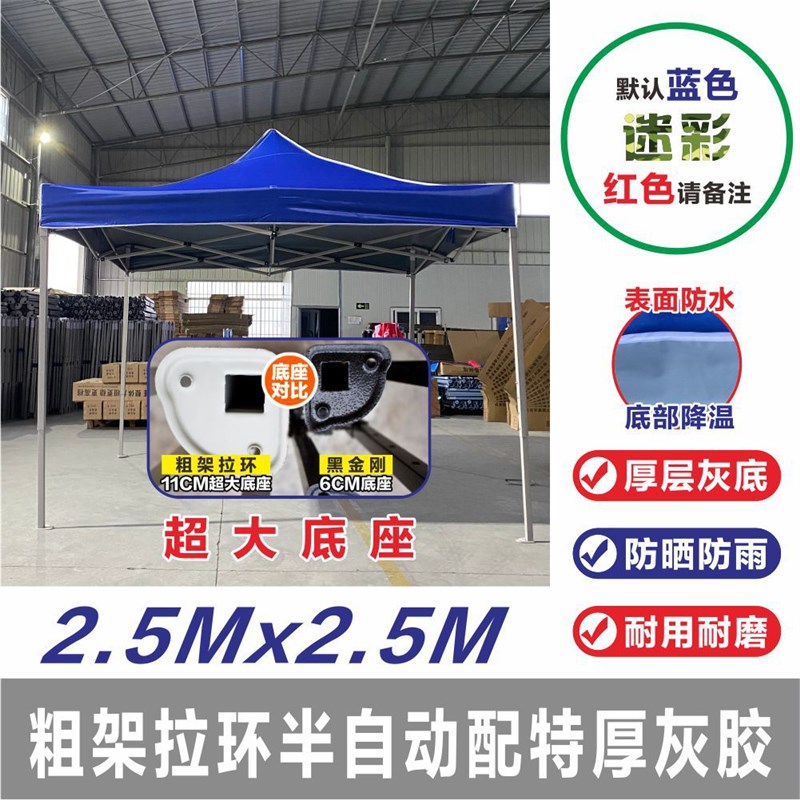 户外广告帐篷伞印字加固s折叠伸缩摆地摊遮阳四方四脚大伞车载