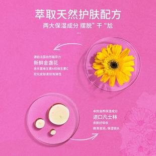 极速Boiron万用膏金盏花唇膏保湿 婴儿童鼻唇口水疹宝宝万能膏法国