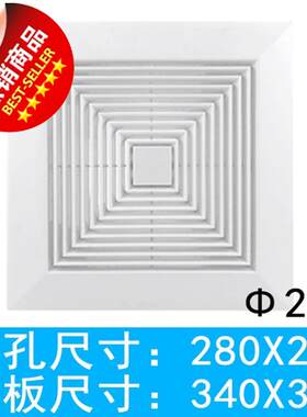 配件超薄圆形i吸顶房顶排风口风罩方形塑料装饰盖排气扇室内大小
