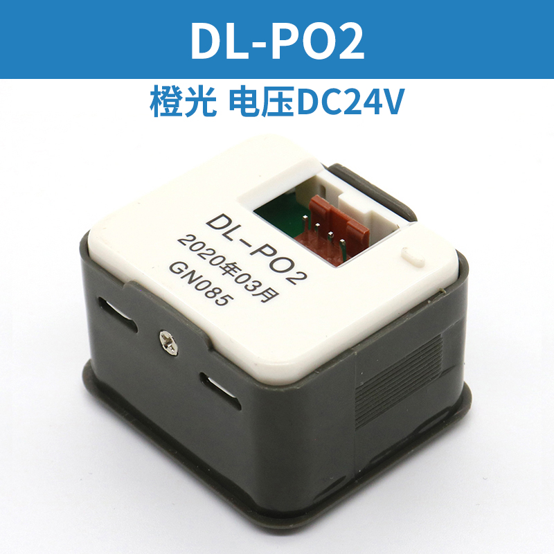 速发电梯按钮DL-PO2 O-L AR-4 AK2026 IP-DC24-A按键适用永大广日