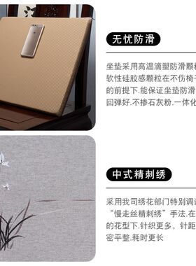 定做三角椅坐垫茶椅垫子圈椅太师椅坐垫餐椅垫子海绵防滑卡口座垫