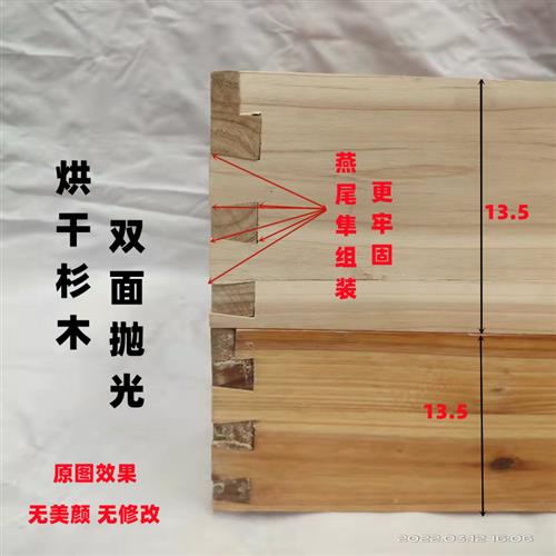 热销广式42浅继箱44浅继箱7框10框浅继箱 42继箱圈 42浅巢框套餐