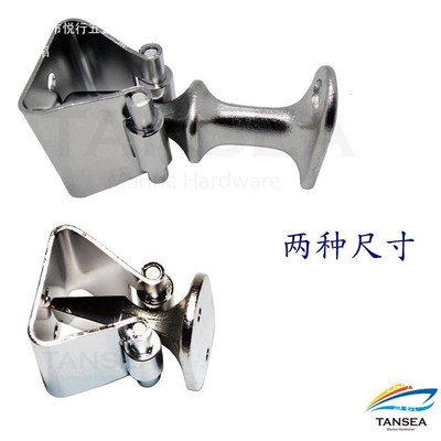 不锈钢316船用定门器门防风船用门吸门碰自动直插式门扣门锁