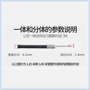 汽油 油门线带油门开关拉线 柴油微耕机配件186F 178F170F油门线