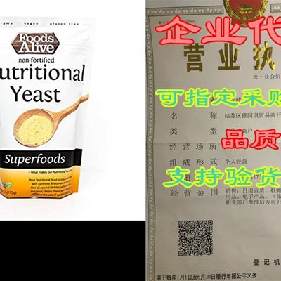 极速Foods Alive Nutritional Yeast Flakes | Non-Fortified, P