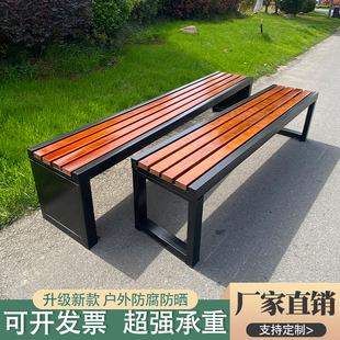 凳健身椅实木长凳 公园椅户外长椅庭院家用阳台休闲椅室外休息换鞋