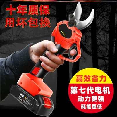 剪树枝专用电剪刀锂电动充电式多功能修枝剪家用园林果树剪枝机树