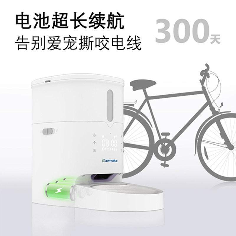 佩佩Pawmate智能自动喂食器猫咪定时定量猫粮狗粮自助宠物投食机怎么样,好用不?