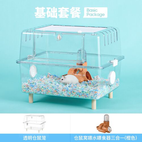 仓鼠笼子透明亚克力超大别墅6A2水晶基础笼金丝熊饲养箱用品