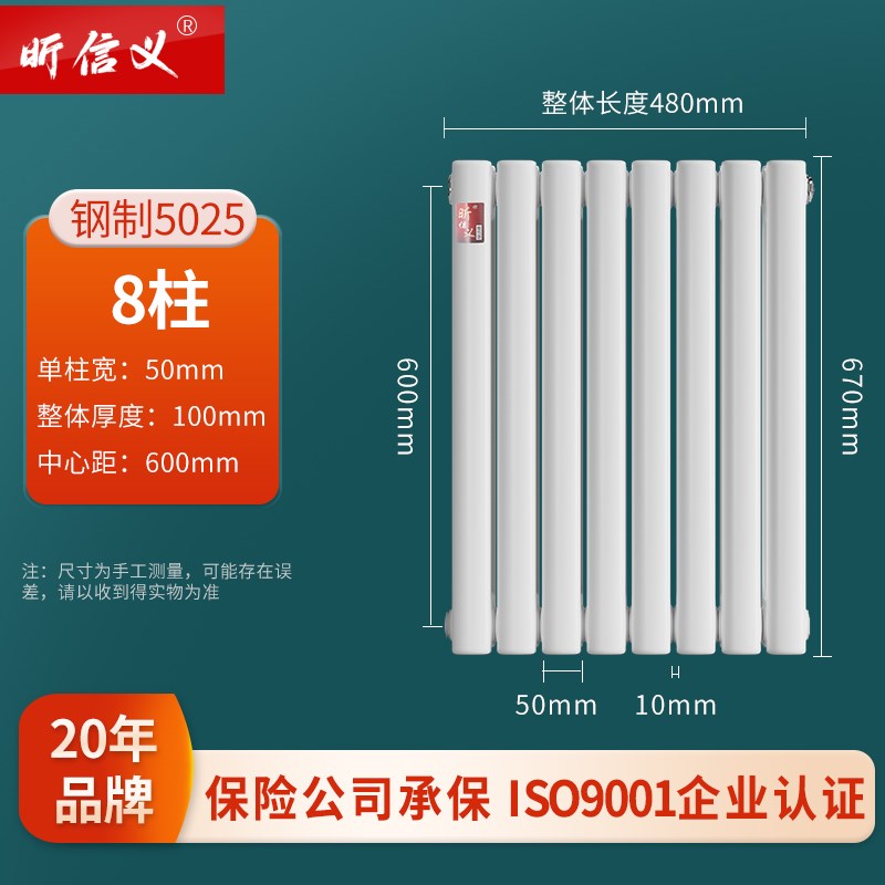 ll家用暖气片i大水道钢制二柱暖气片壁挂式钢制暖气片散热器 包邮
