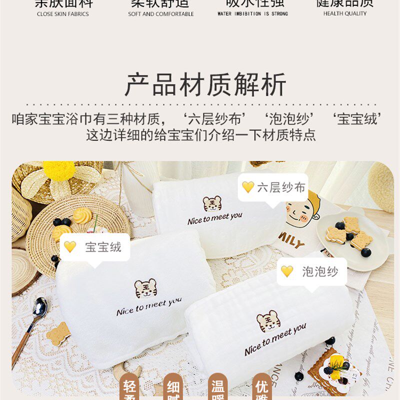 婴儿纱布浴巾初生超柔吸水大毛巾幼儿洗澡巾宝宝新生儿童刺绣