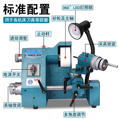 磨刀机砂轮铣刀车刀钻头研磨机神精J高器度磨转头器钻头修