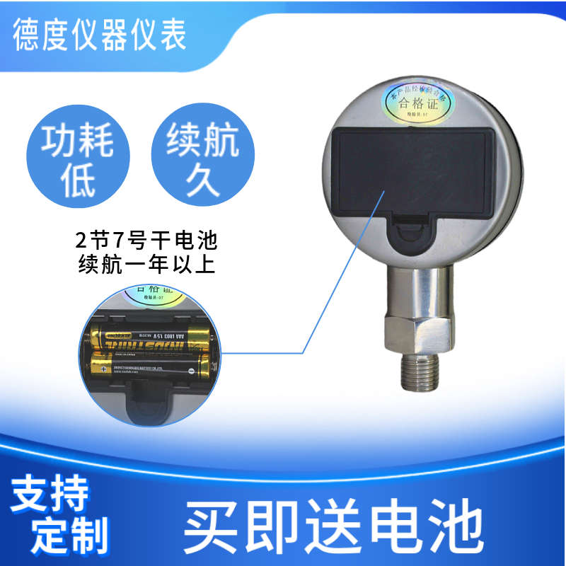 气压表防震数字表盘数显高精度60智能度压气电池水液晶压力表德