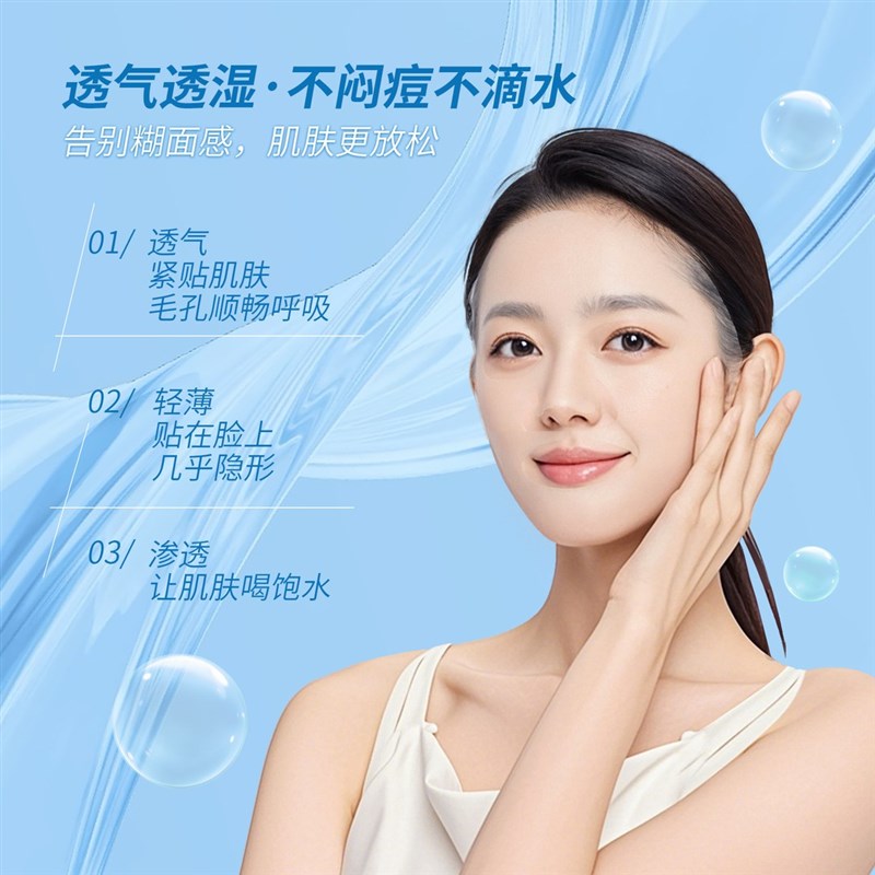 ZOXZ压缩面膜湿敷超薄纯棉蚕丝面膜一次性面膜S纸巾敷水美容院用