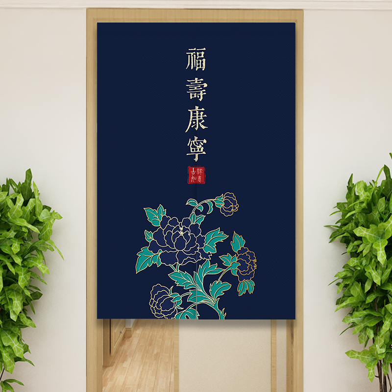 中式包房门帘饭店餐厅挂帘商用茶室布艺半帘创意文字包间隔断帘子
