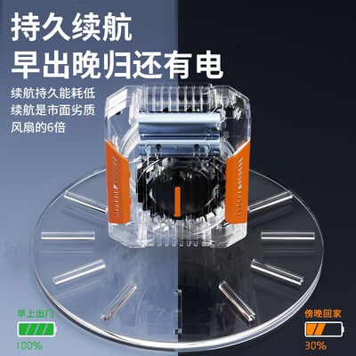 挂腰风扇随身便携式夹腰间消暑降温神器高温作业户外工地充电小风