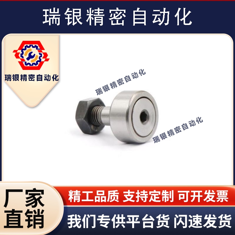 BPF05-D3 d4 d5 d6 d10 d12 d18 d20 30/25/02/01pp凸轮BPP随动器