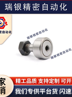 BPF05-D3 d4 d5 d6 d10 d12 d18 d20 30/25/02/01pp凸轮BPP随动器