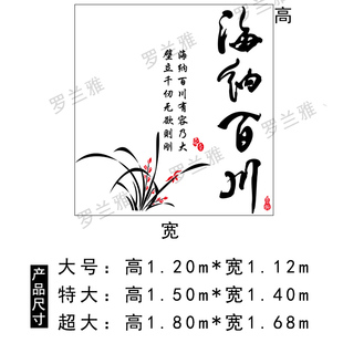 水晶亚克力3d立体墙贴画贴纸励志公司办公室客厅背景墙房间装 饰品