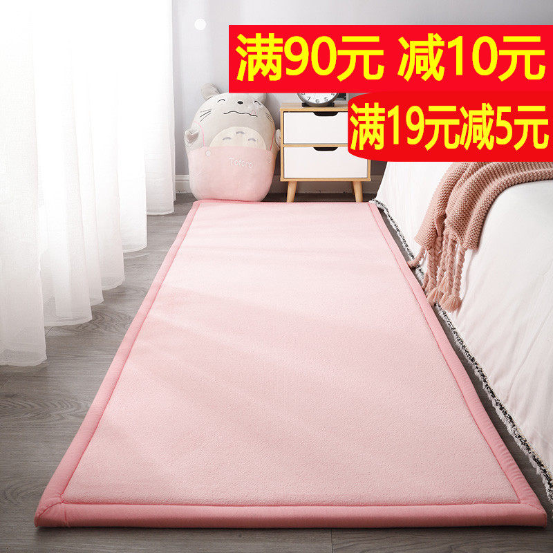 日式加厚宝宝防摔地垫卧室床边粉色地毯加绒婴儿防摔垫儿童爬行垫
