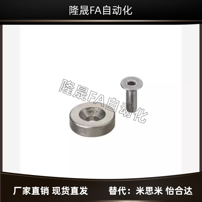 带座磁铁BMF01/11 BMF21-A8-A10-A12-A15-A20-A25 HXCC HXCS HXCR