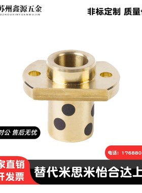 无油衬套OFR12-d8-d10-d12-d13-d16-d20-L20-L25-L30-L35-L40-L50