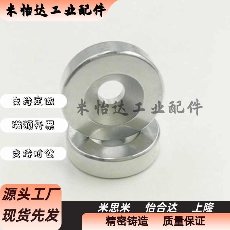 磁铁BLS67/68-A8/A10/A12/A15/A20/A25-T2/T3/T4/T4.5/T5/T5.5/T6