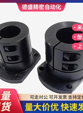 STHWIC15导向轴40支座STHWICB12/SSTHWIC16/20STHWIR25/STHWIRB30