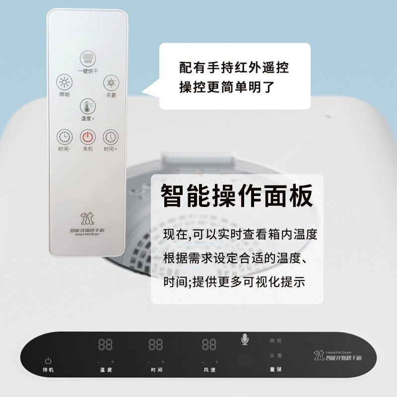 宠物烘干箱烘干机猫咪吹水机吹风机家用小型洗澡自动洗猫机神器狗,宠物/宠物食品及用品,宠物智能烘干箱,淘宝优惠券,粉丝福利购,淘宝优惠卷