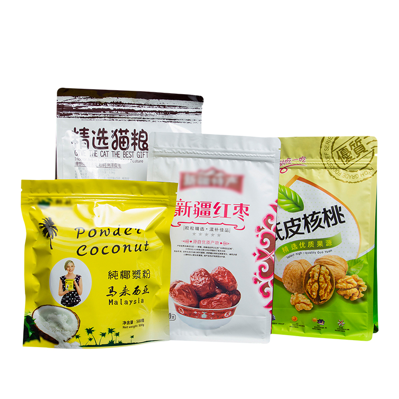 食品塑料包装袋定制真空自封袋铝箔袋订做密封袋印刷logo牛皮纸袋