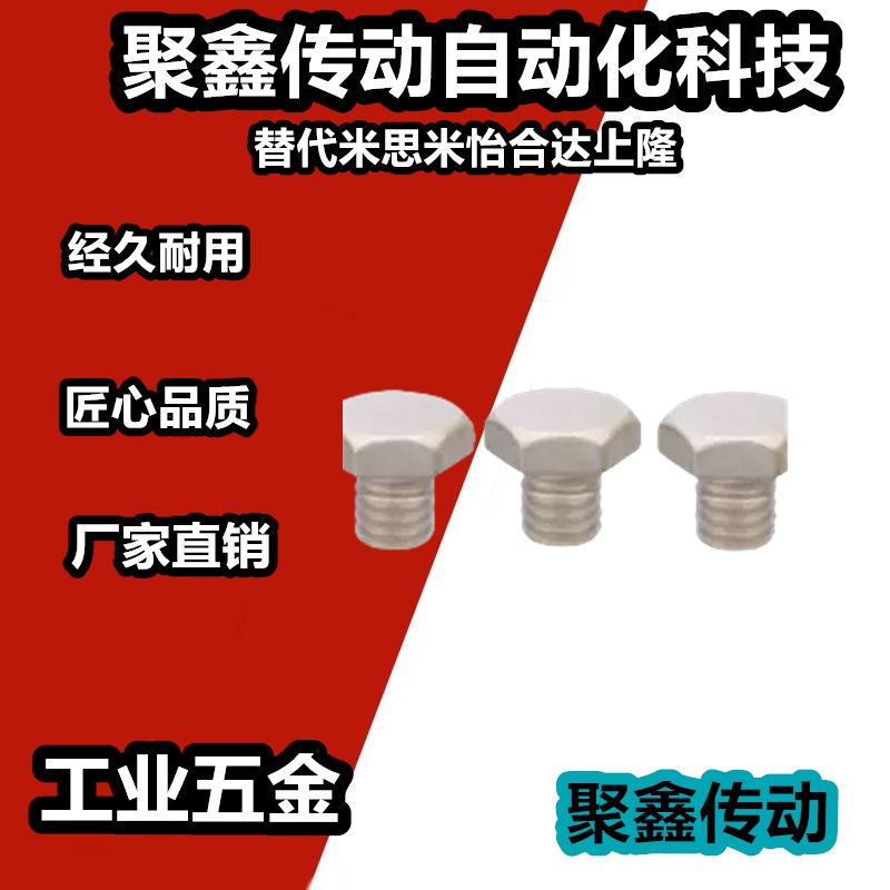 止动销STFHN/STEHN5.5A/5.5/7/8/10/10B/13/13A/13B/14/14A/14B