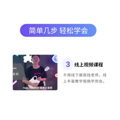 推荐音乐密码Populele2智能尤克里里成人儿童小吉他初学者碳纤维