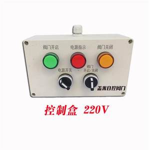 阀门电动蝶阀水阀法兰碟阀调节阀比例2D20v开关24v电控D941X电