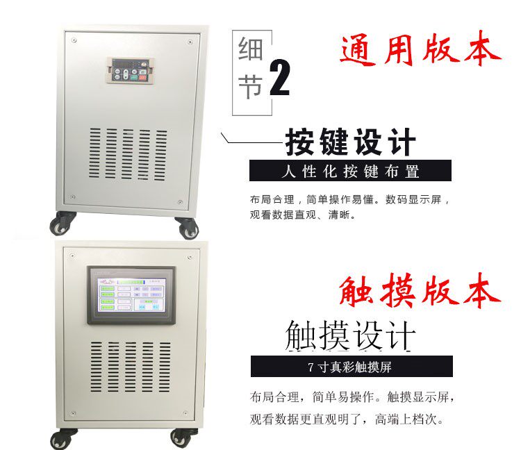 速发两相电220v转380v三相四线逆变电源转换器单相220变380升压变