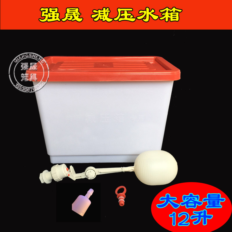 强晟养殖用d品减压水箱鸡鸽w子兔笼用自动饮水器喂水器养鸡设备用