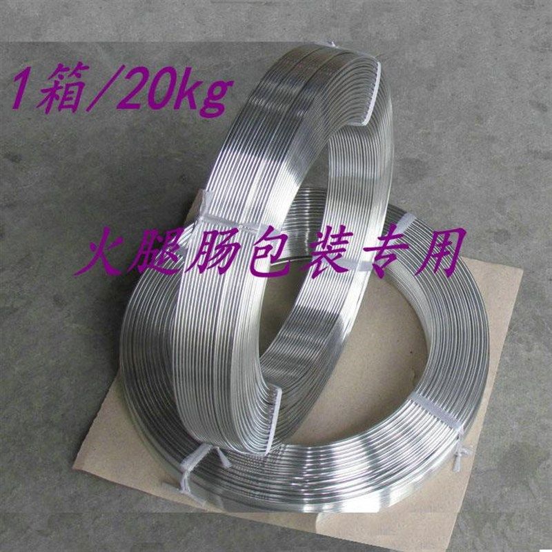 加工火腿肠铝丝香肠专用封口铝丝卡扣线封口塑料肠衣卡扣铝线245,办公设备/耗材/相关服务,封口机,淘宝优惠券,粉丝福利购,淘宝优惠卷