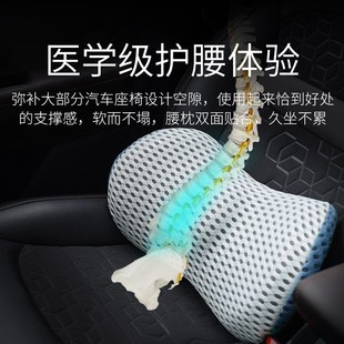 汽车腰靠车载靠枕驾驶座椅靠背车用腰垫腰托腰部支撑护腰神器靠垫