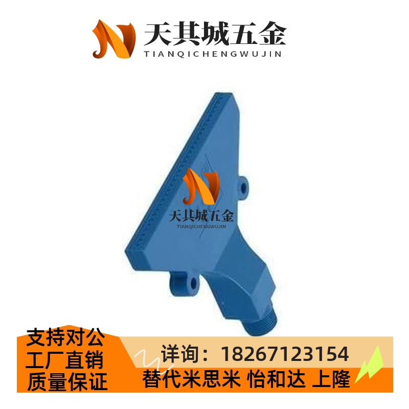 替代米斯米AFTSP10 AFTSP空气AFTSF喷嘴喷头AFTSS15/AFTSA/AFTRSW