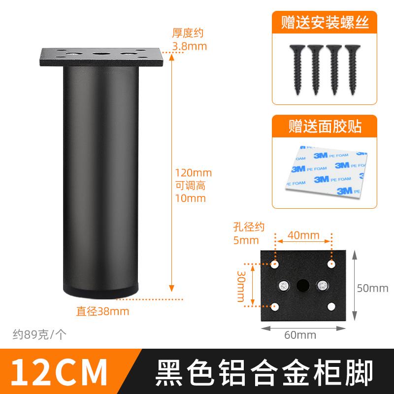 新款茶几可调节桌脚垫增高支撑脚桌子腿支架支撑腿沙发衣柜电视柜