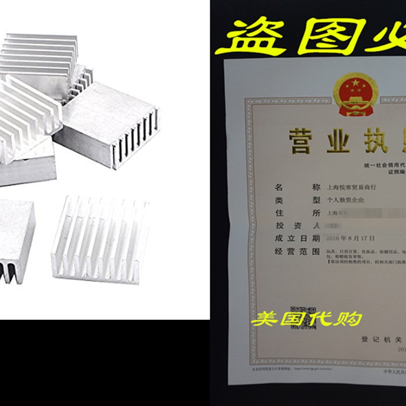 速发uxcell Aluminium Heatsink Heat Sink Radiator Fin 25x25x1 3C数码配件 笔记本散热器/降温卡 原图主图