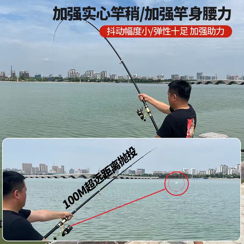 现货海竿套装大物海杆抛竿远投超硬碳素钓鱼海钓竿远W投竿甩杆鱼