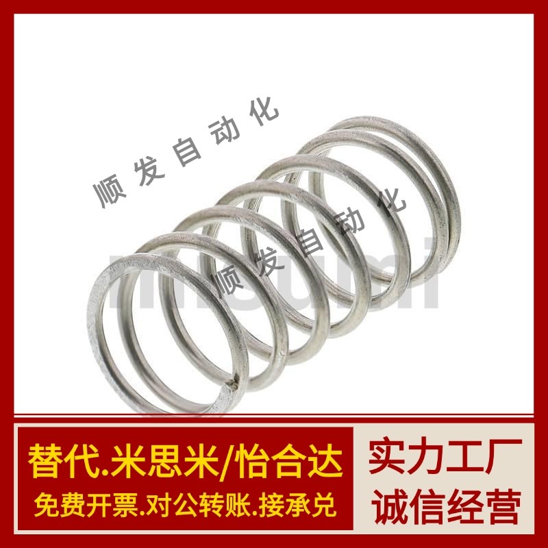 圆线螺旋弹簧UTT3 4 5 6 8 10 20 不锈钢304玩具压缩弹簧